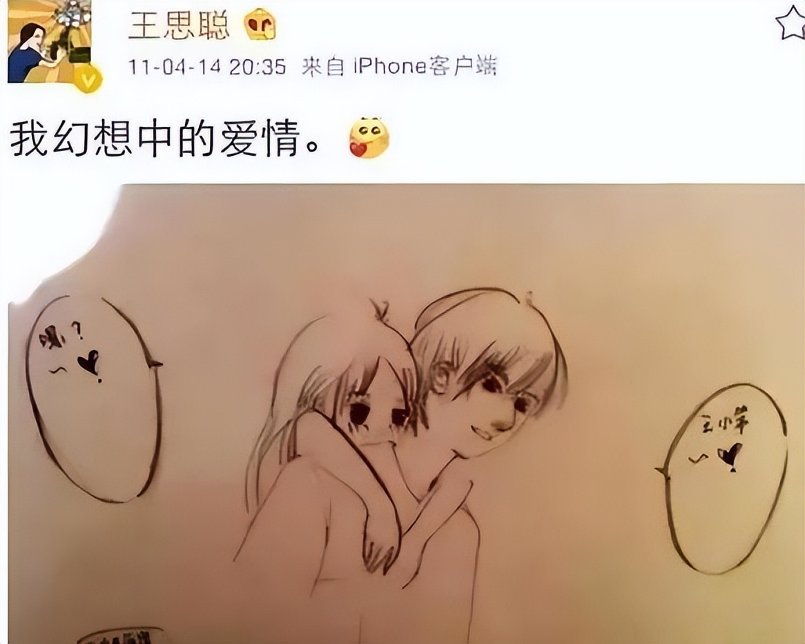 王思聪带三位网红逛街,王思聪携女友外出被偶遇