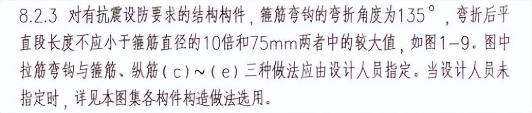 梁拉筋配筋大小怎么规定的,梁拉筋和钢筋的区别