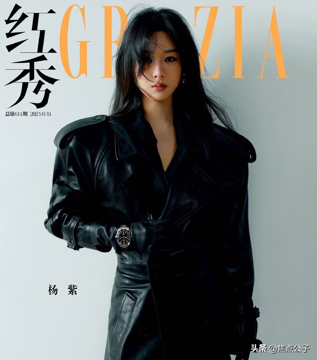 杨紫最新杂志表现,杨紫现在的时尚资源