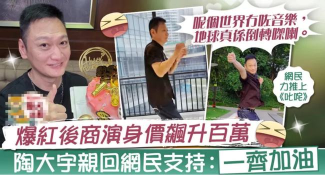 和陶大宇同时代的tvb男星,香港明星谈陶大宇