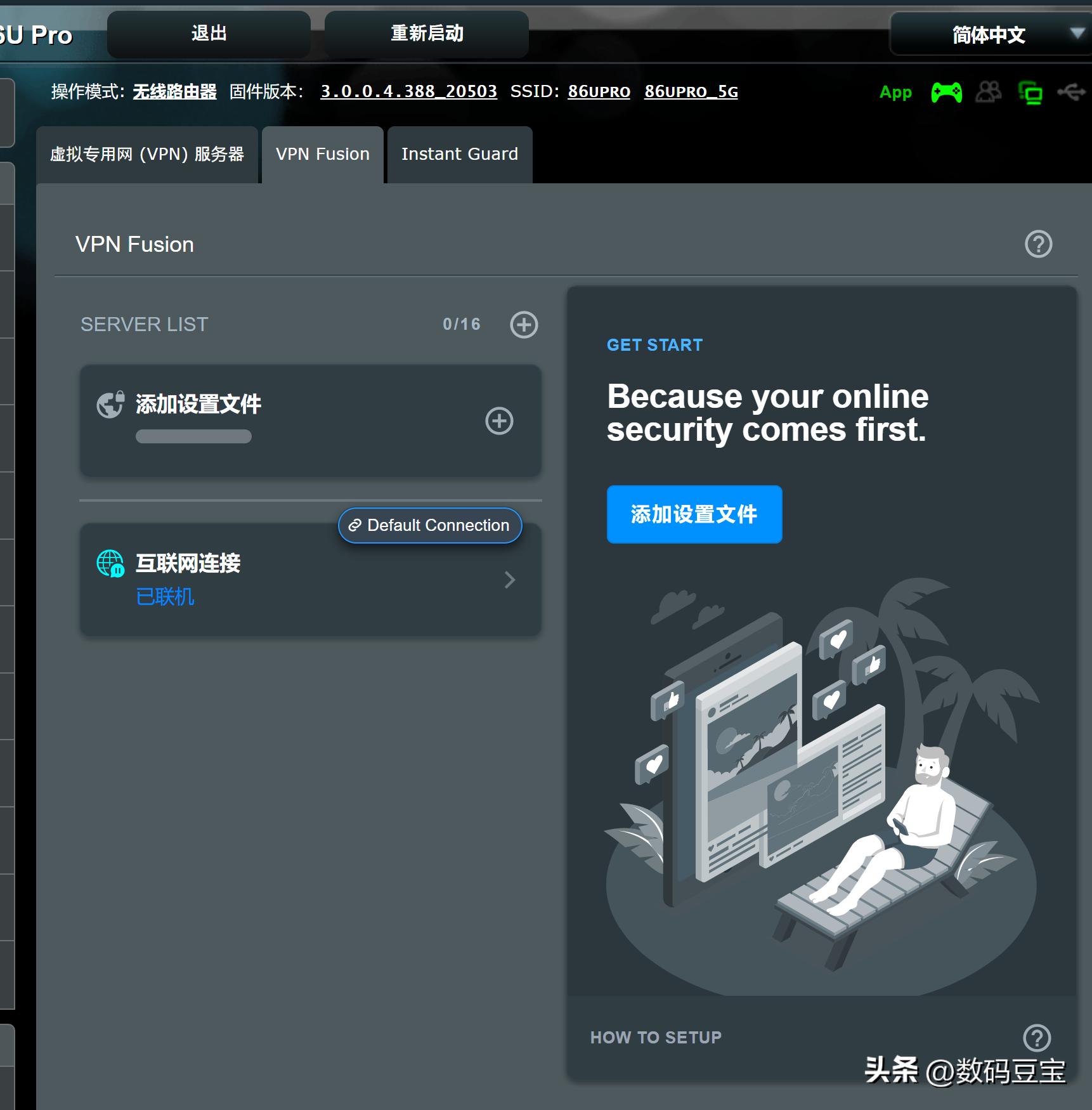 华硕ax86u与ax88u比较,华硕ax82u和86u差距多大