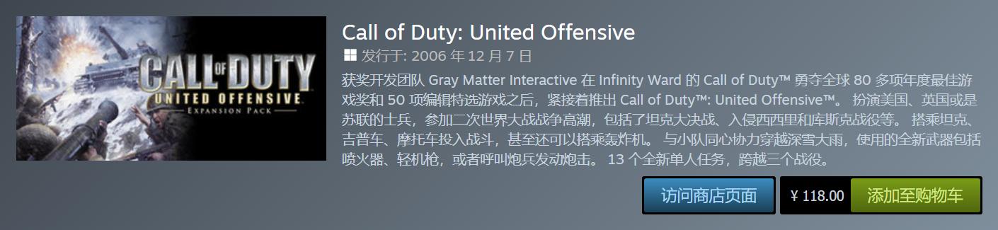 爷青回获b站年度弹幕,steam账号分享使命召唤全系列
