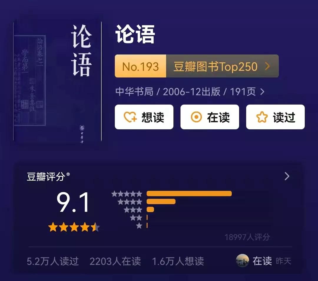 国内著名书籍推荐书单排行榜,中国顶级书单推荐