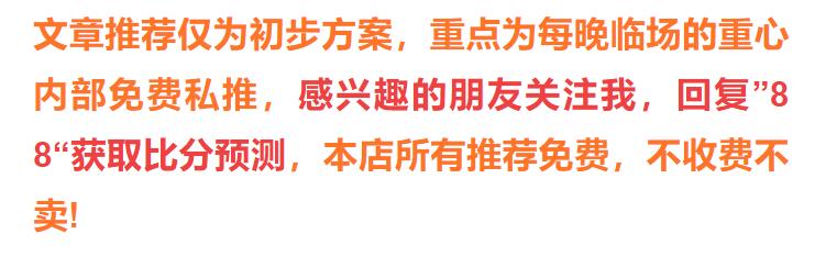 欧协今日竞彩推荐,竞彩佛罗伦萨vs西汉姆联