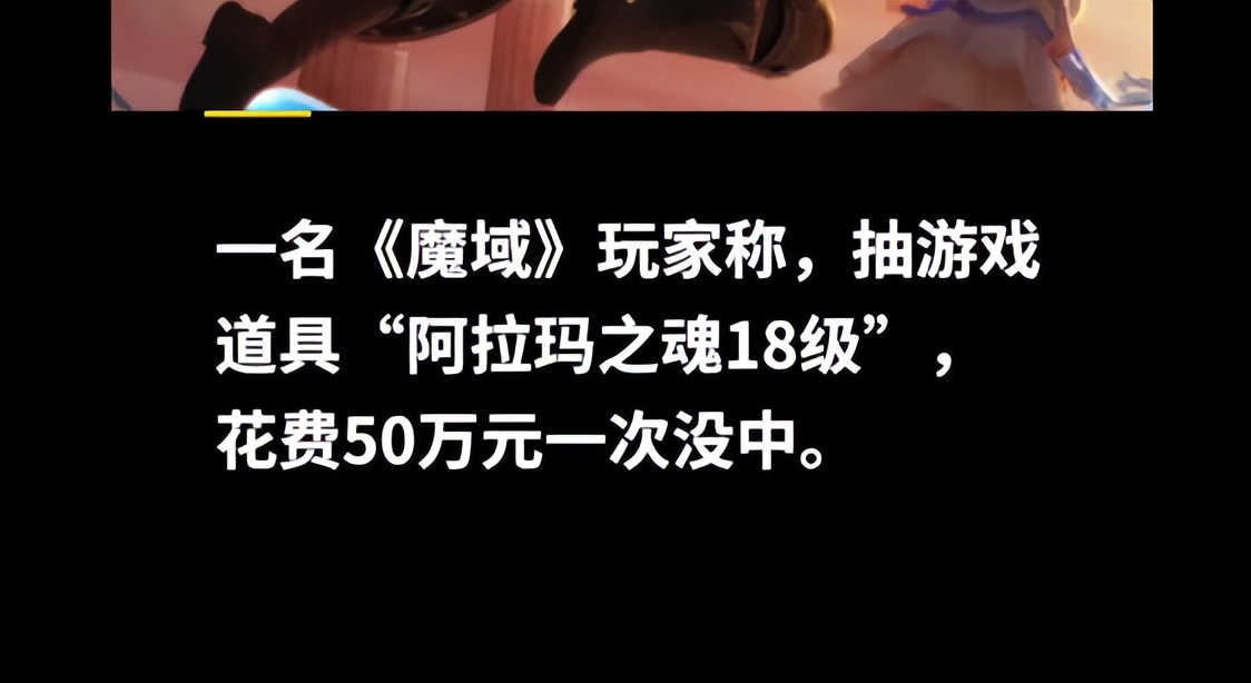 魔域网游最新版本攻略大全,魔域网游怀旧