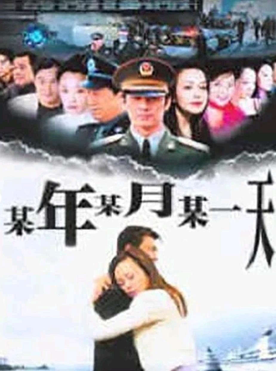 任天野父母离异,任天野为什么被家人抛弃