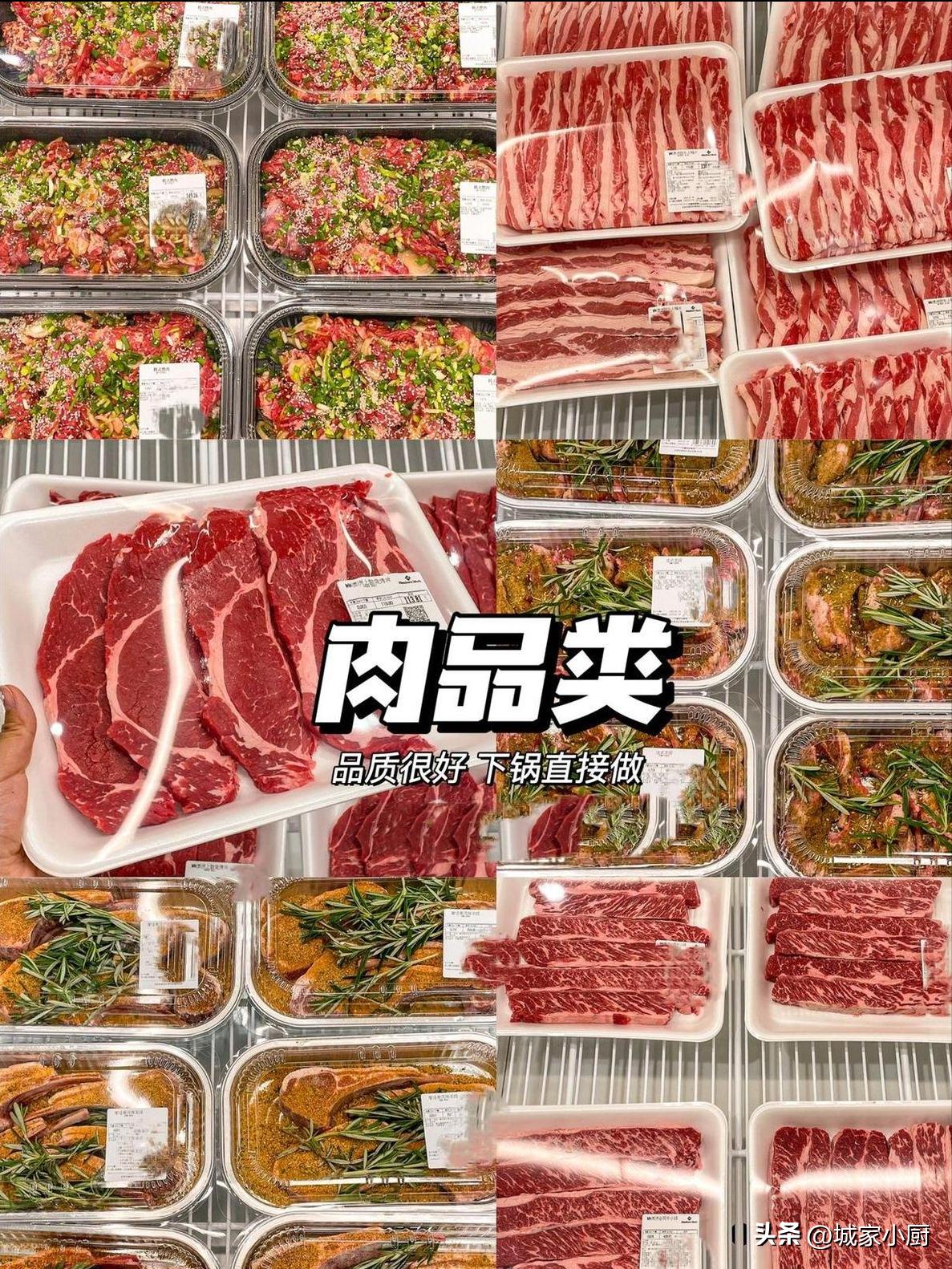 山姆无限回购清单放心食用不踩雷,山姆无限回购好物