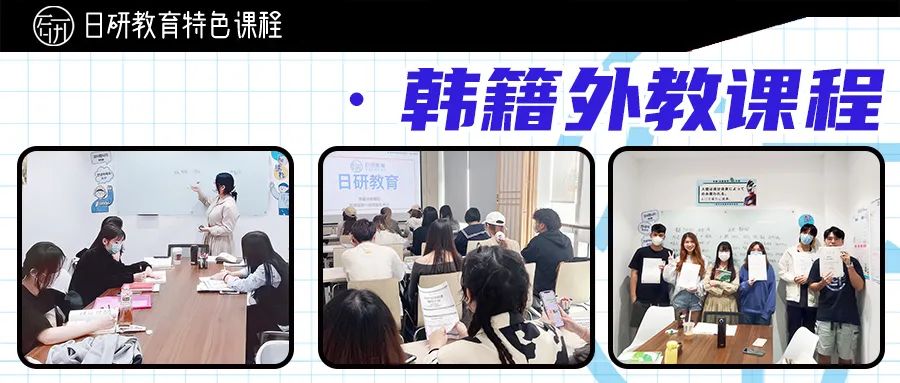 广州韩语学习，韩国留学丨五大受欢迎院校——岭南大学