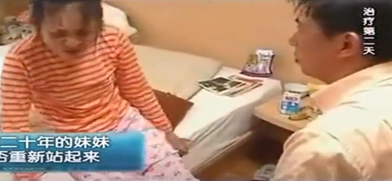08年，河北女孩“瘫痪”卧床20年，姐姐安上监控后，戳穿多年*局骗**