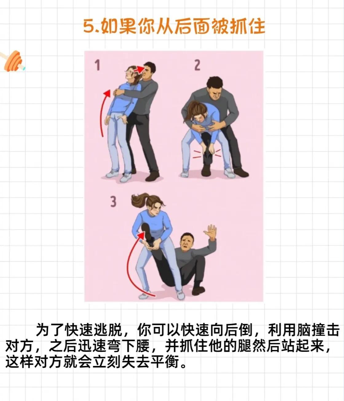 唐山烧烤男子醉酒围殴女生，我们女生这种情况下应该怎样保护自己