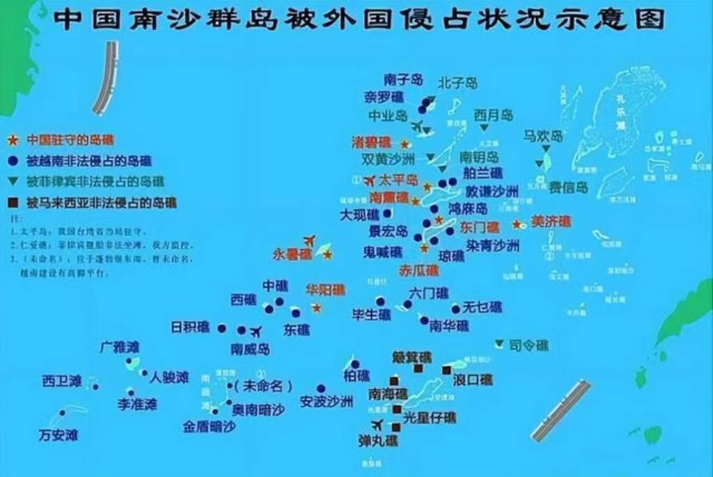 南沙被越南侵占的岛屿,被越南侵占的岛