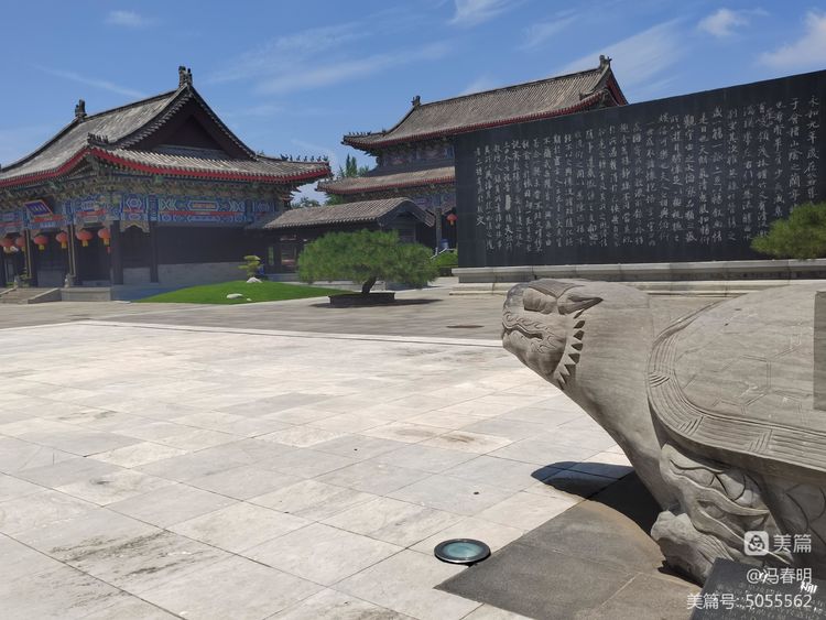 历史的美点——洗砚池随想