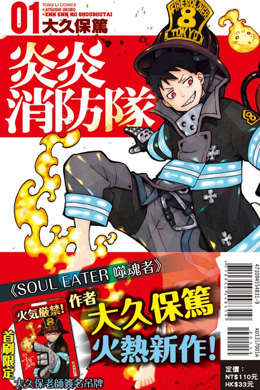 漫画岛漫画推荐,超长完结漫画合集一口气看完