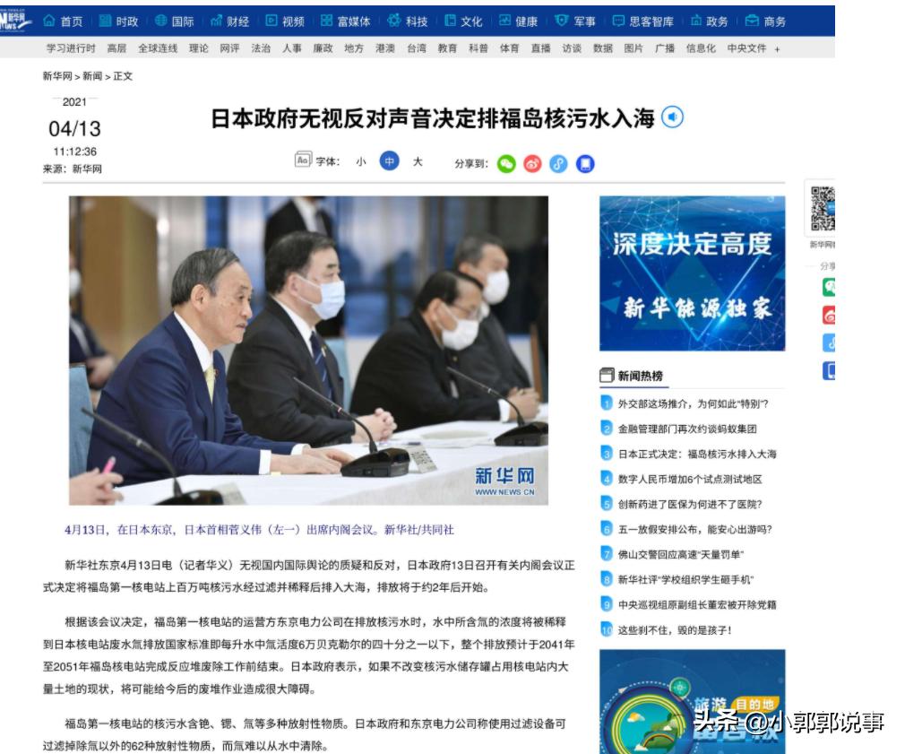 太仓购买日本核辐射食品,江苏太仓查出辐射海产品