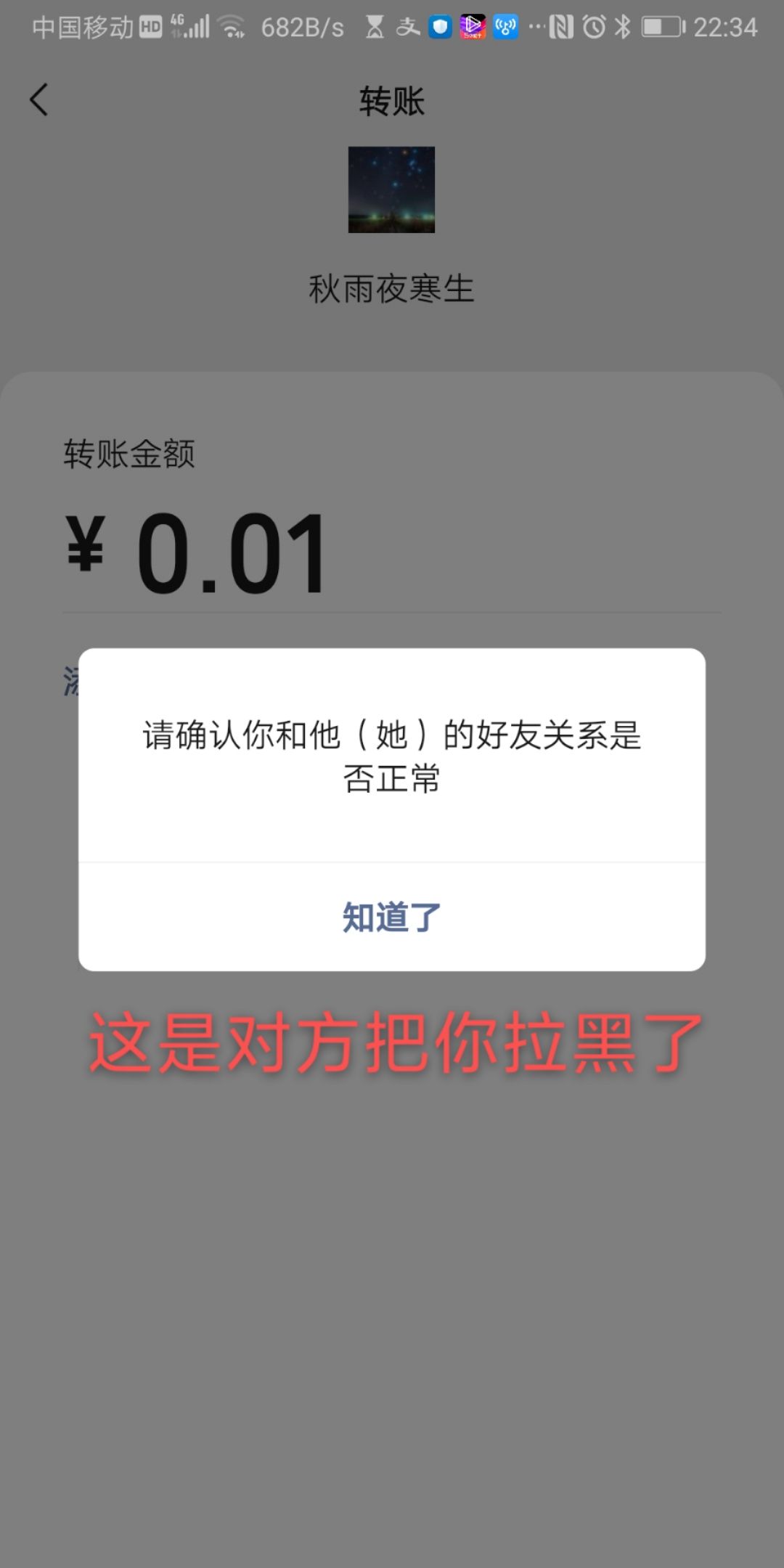 怎样看对方是否删除自己,怎么看是否被对方删除微信