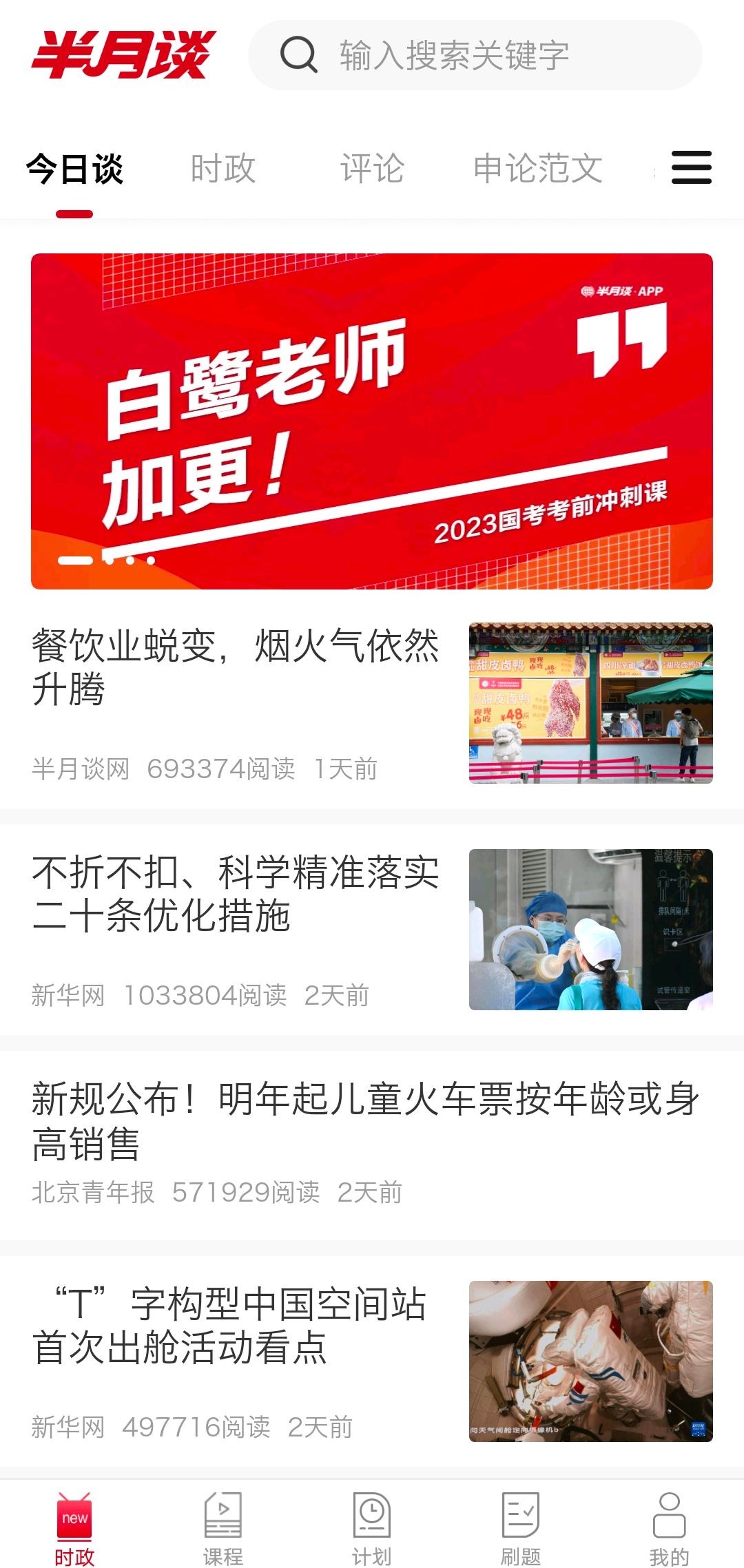 考选调生要什么条件山东,2024江苏选调生成绩