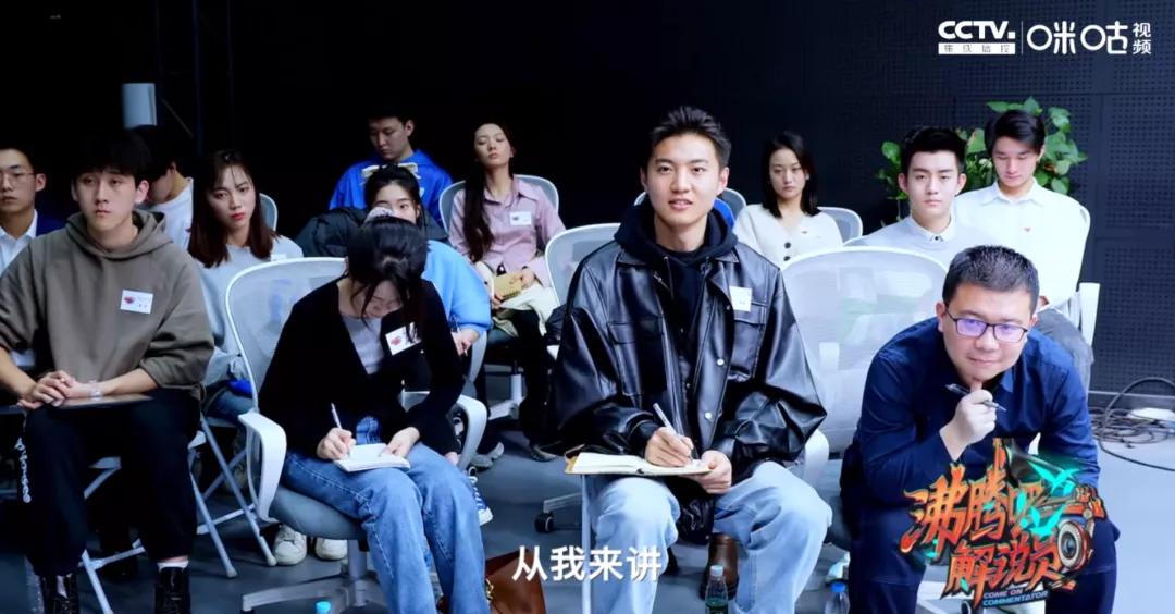 解说破音,解说破音总决赛