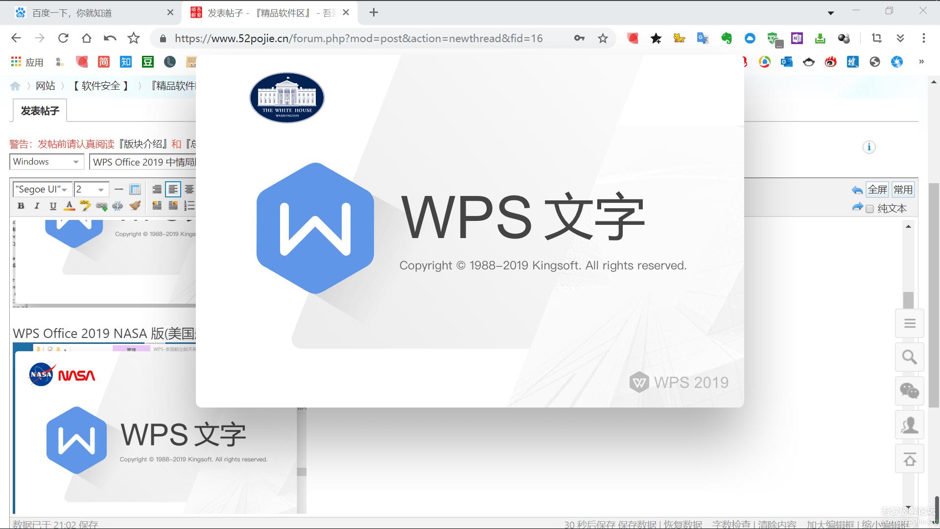 跨平台团队协作软件,团队在线协作工作软件有哪些
