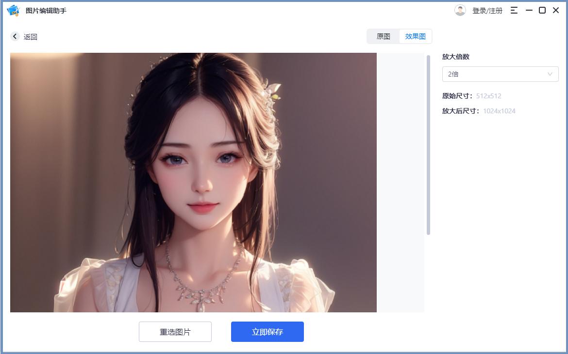 ai图片模糊变清晰,ai绘制的图片是原创吗