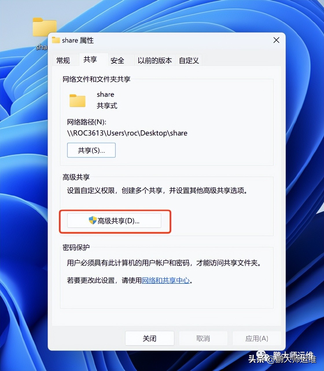 统信uos与windows的区别,统信uos怎么换成windows系统
