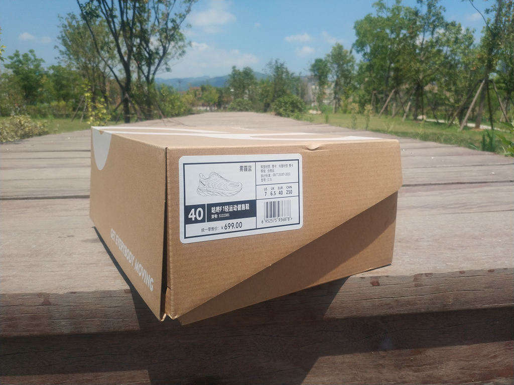 咕咚跑鞋逐日款,咕咚轻弹跑鞋