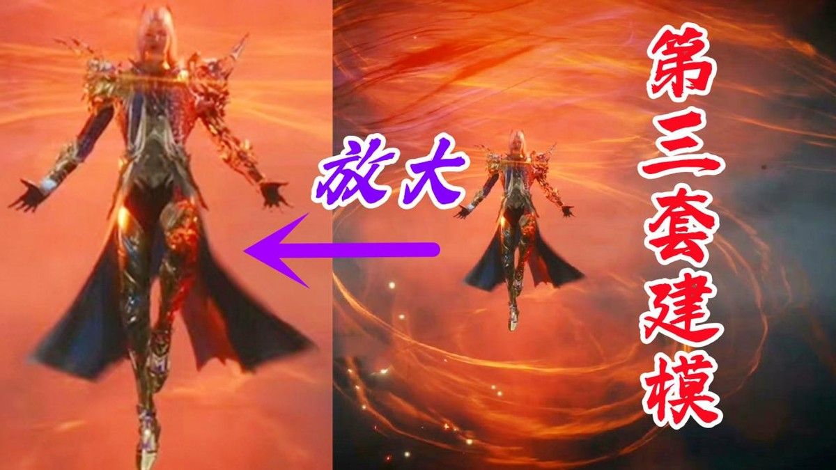 两套神装就满足了？修罗神装只排第二，唐三其实还有新建模