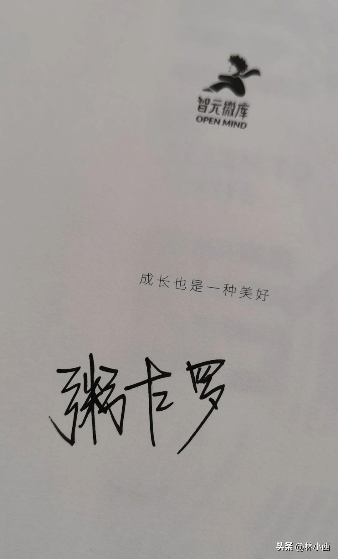 从月薪5千到月入10万,从月入5k到月入5w