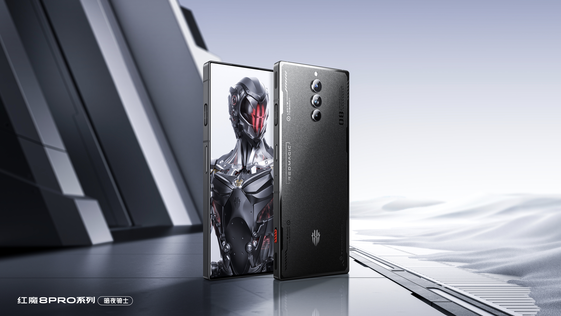 红魔8pro和8pro加深度测评,红魔8pro和8pro+评测