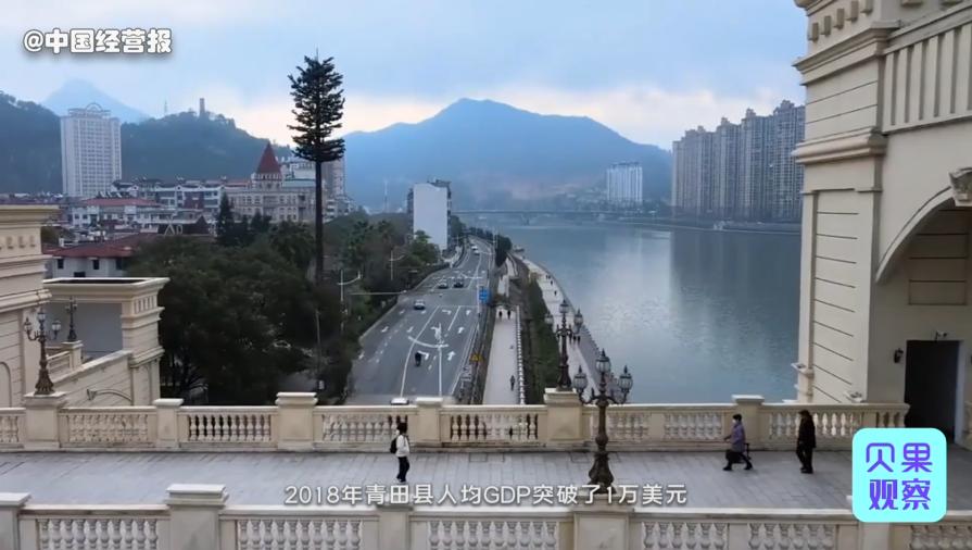 国内小县城买菜用外汇?靠小商品贸易,青田县成功跻身百强县!