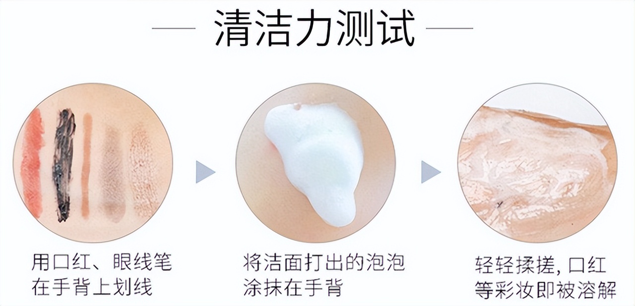 超好用又实惠的一款洗面奶,四款口碑超好的洗面奶无限回购