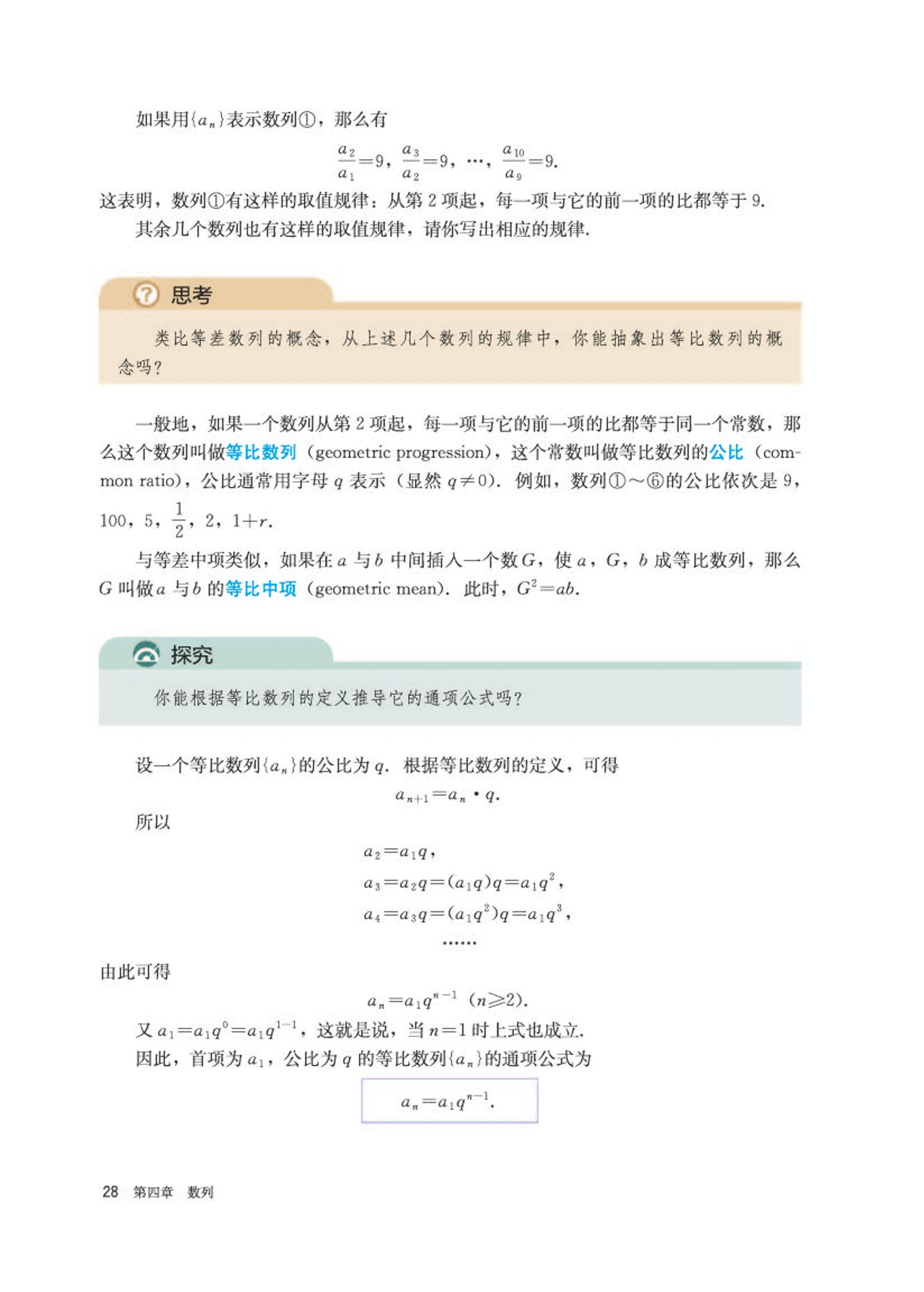 高中数学选修第二册必刷题,高中数学选修第二册苏科版