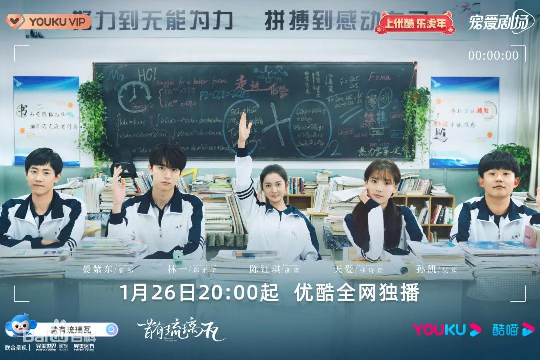 网络剧|1月16日—2月7日更新