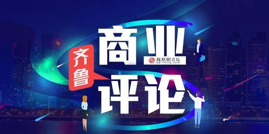 城阳宝龙广场为什么倒闭,李沧宝龙广场最新事件