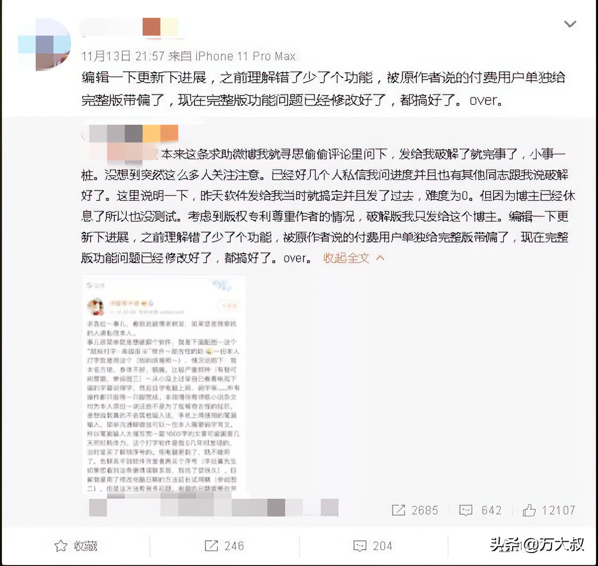 打字不用键盘，能听懂人话，电脑鼠标已经进化到人工智能阶段