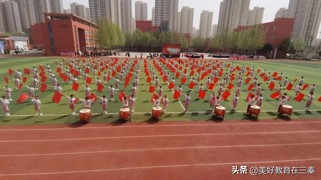 泾河新城第二届中小学生运动会,泾河新城泾河第一小学运动会