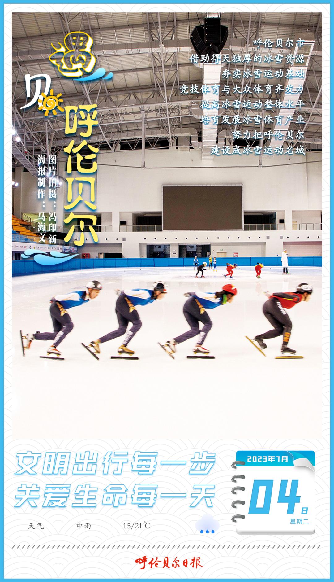 呼伦贝尔海拉尔机场,海拉尔机场和呼伦贝尔机场