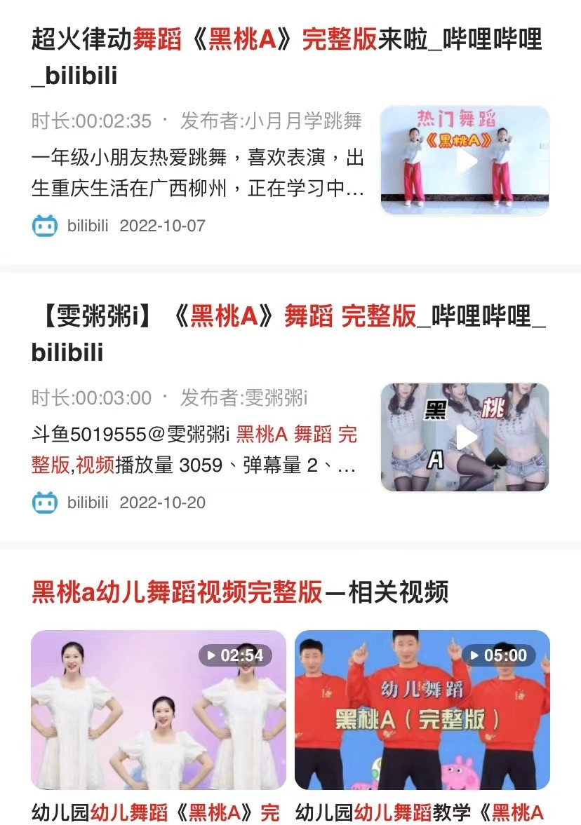 国外儿童色情，泛滥成灾