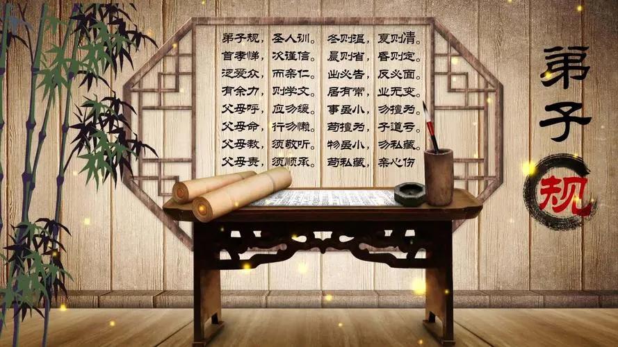 弟子规第二章感想,弟子规内容及读书体会