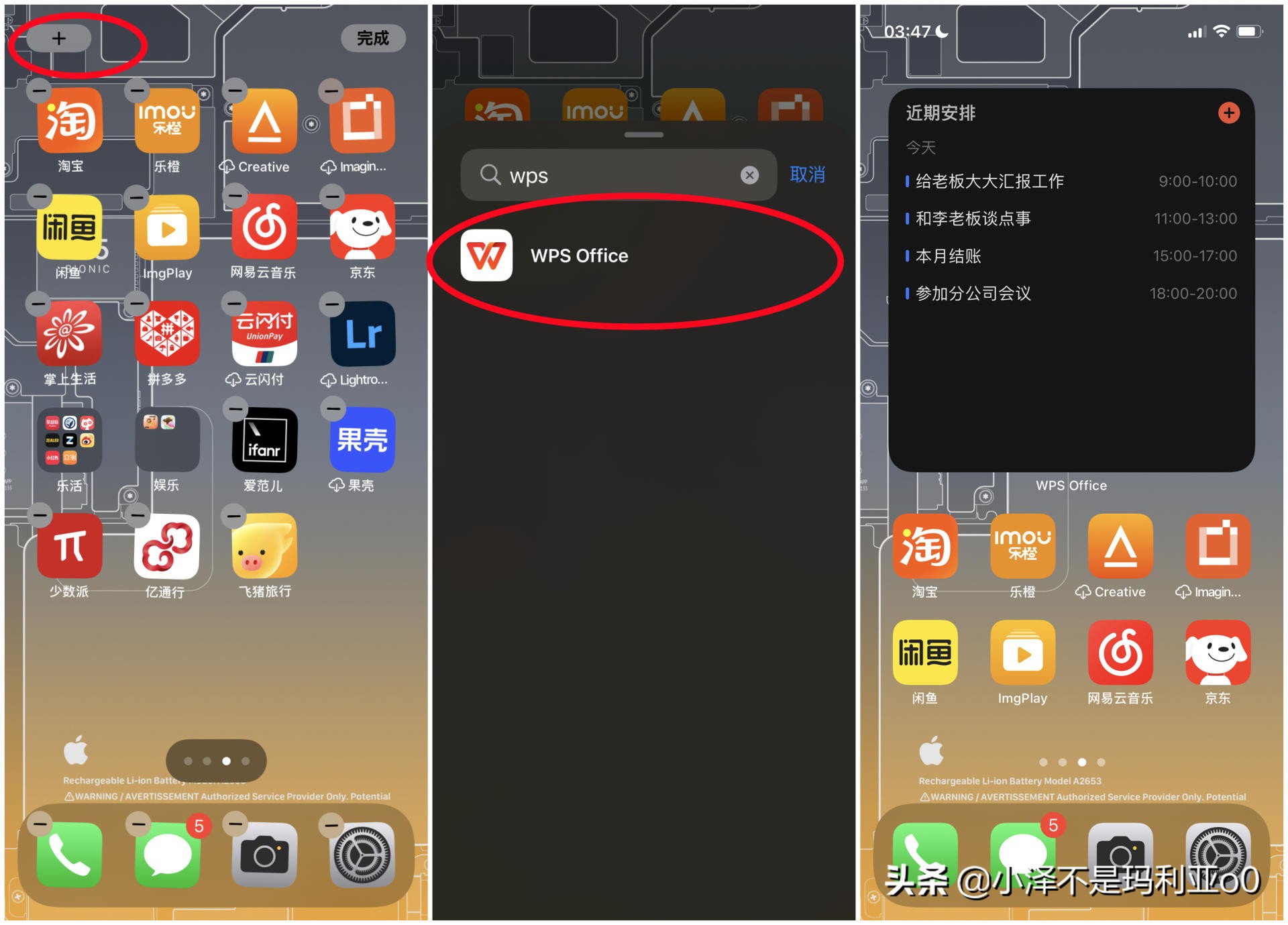 wps有什么实用的小技巧,wps不常见但实用的技巧
