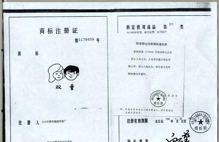 《0.0008元成*学功**》：揭秘鸡毛变黄金的秘密