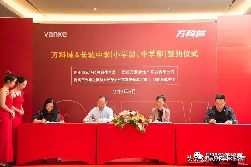 长城中学要停办初中和小学吗,长城中学好吗