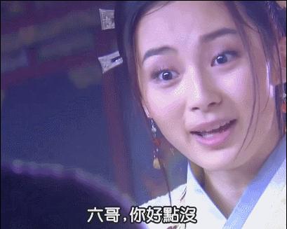 殷六侠全部视频,纪晓芙杨逍殷六侠什么关系