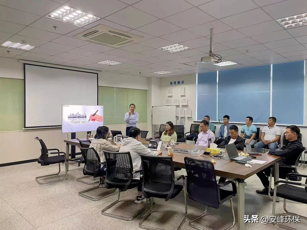 践行“价值创造”企业文化，安峰内部培训圆满结束