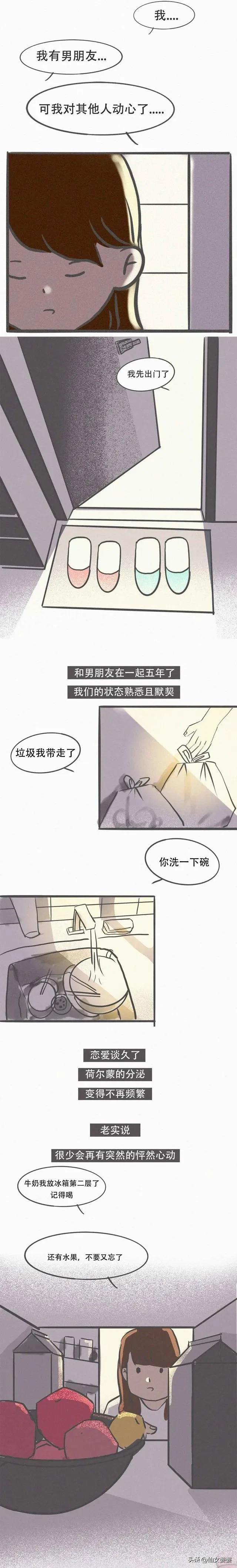 婚姻中倾听倾诉,婚姻里的聆听和倾诉