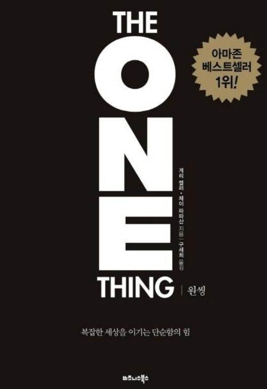 韩国畅销书排行榜前十名,韩国畅销书作家