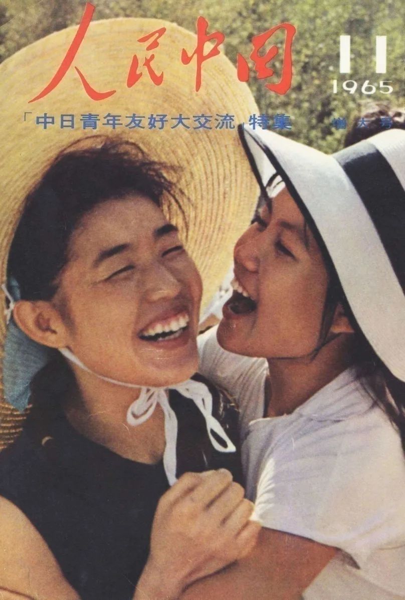 中日邦交开始正常化的年份,人民日报见证中国发展