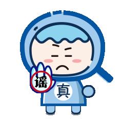 官方辟谣棉签,抗疫棉签与普通棉签