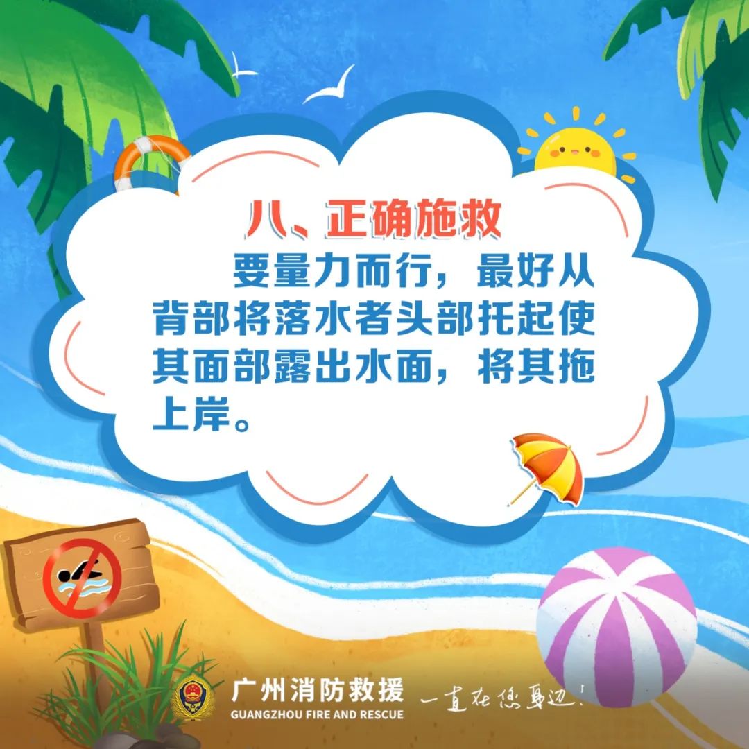 建设儿童友好型城市的建议,儿童友好城市建设包含哪些内容