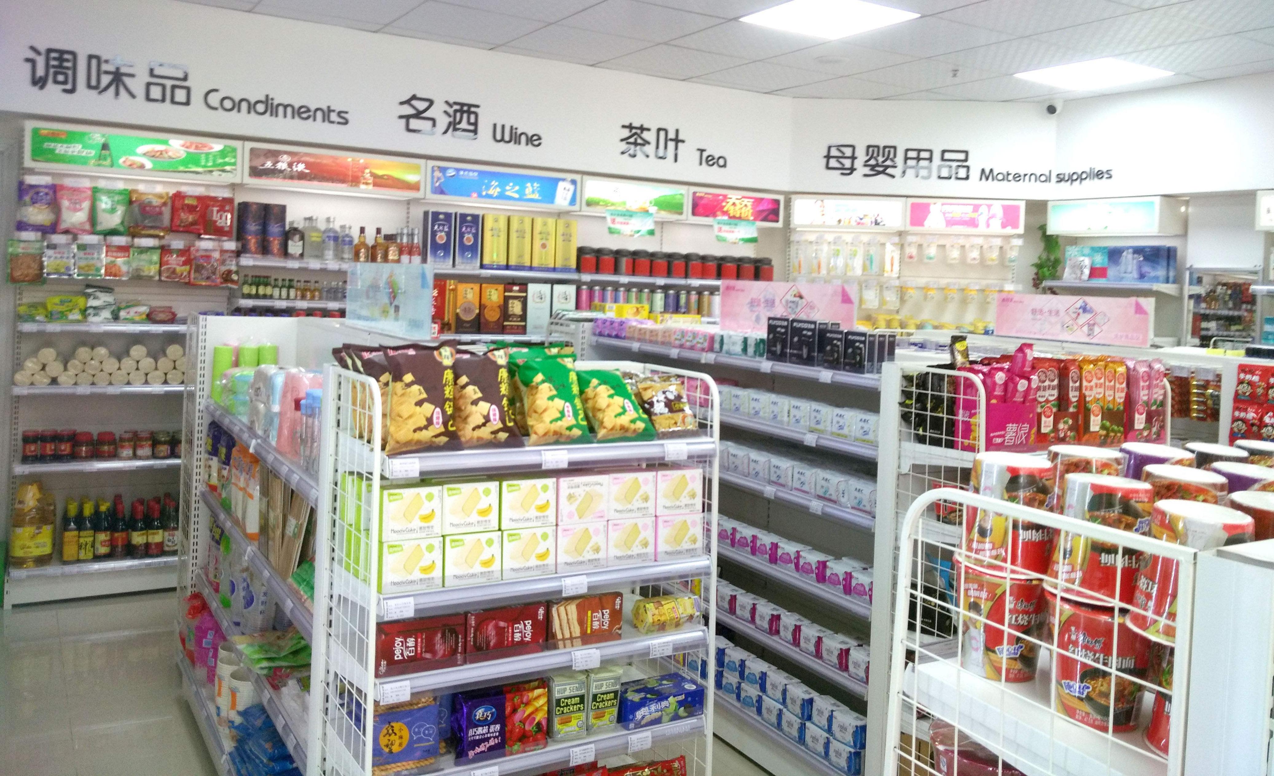 加盟便利店的经营模式和盈利模式,加盟便利店的盈利模式和方案