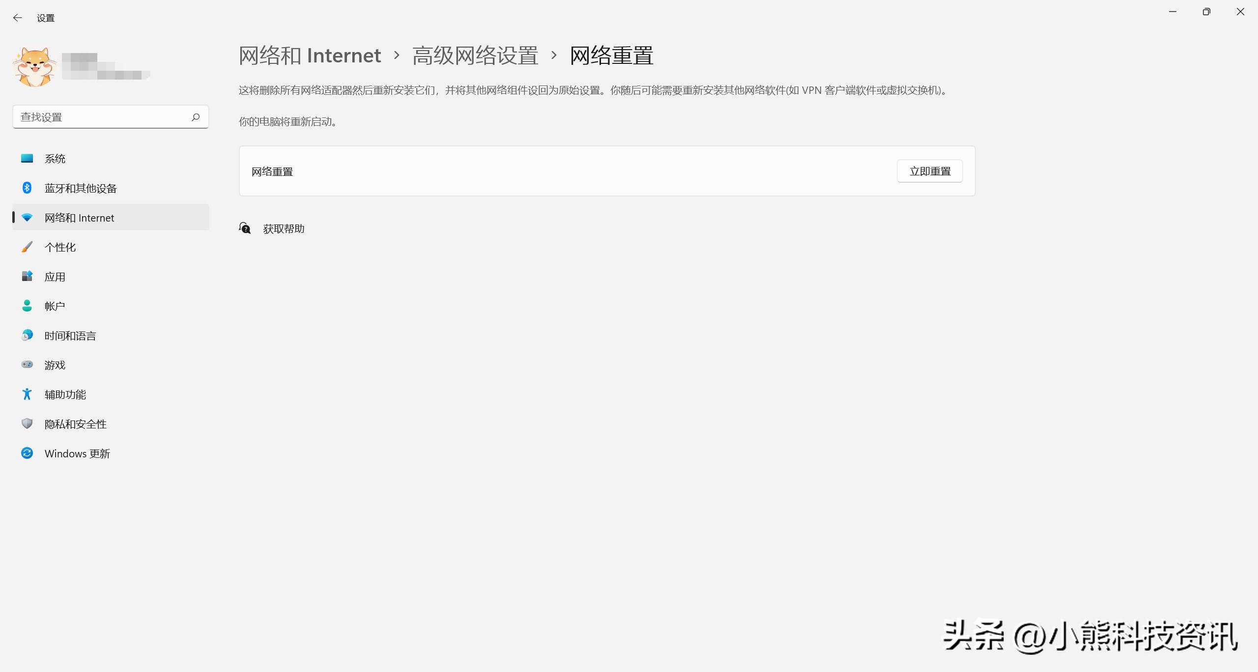 windows11网络慢怎么办,win11资源管理器无限崩溃修复方法